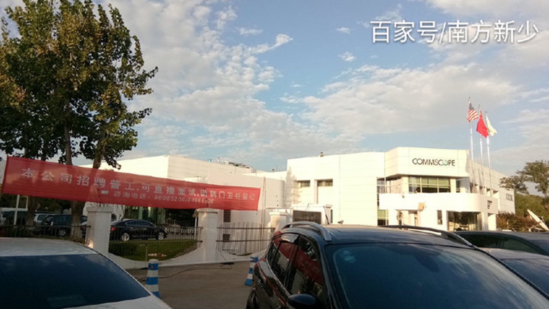 雅丽洁复合材料