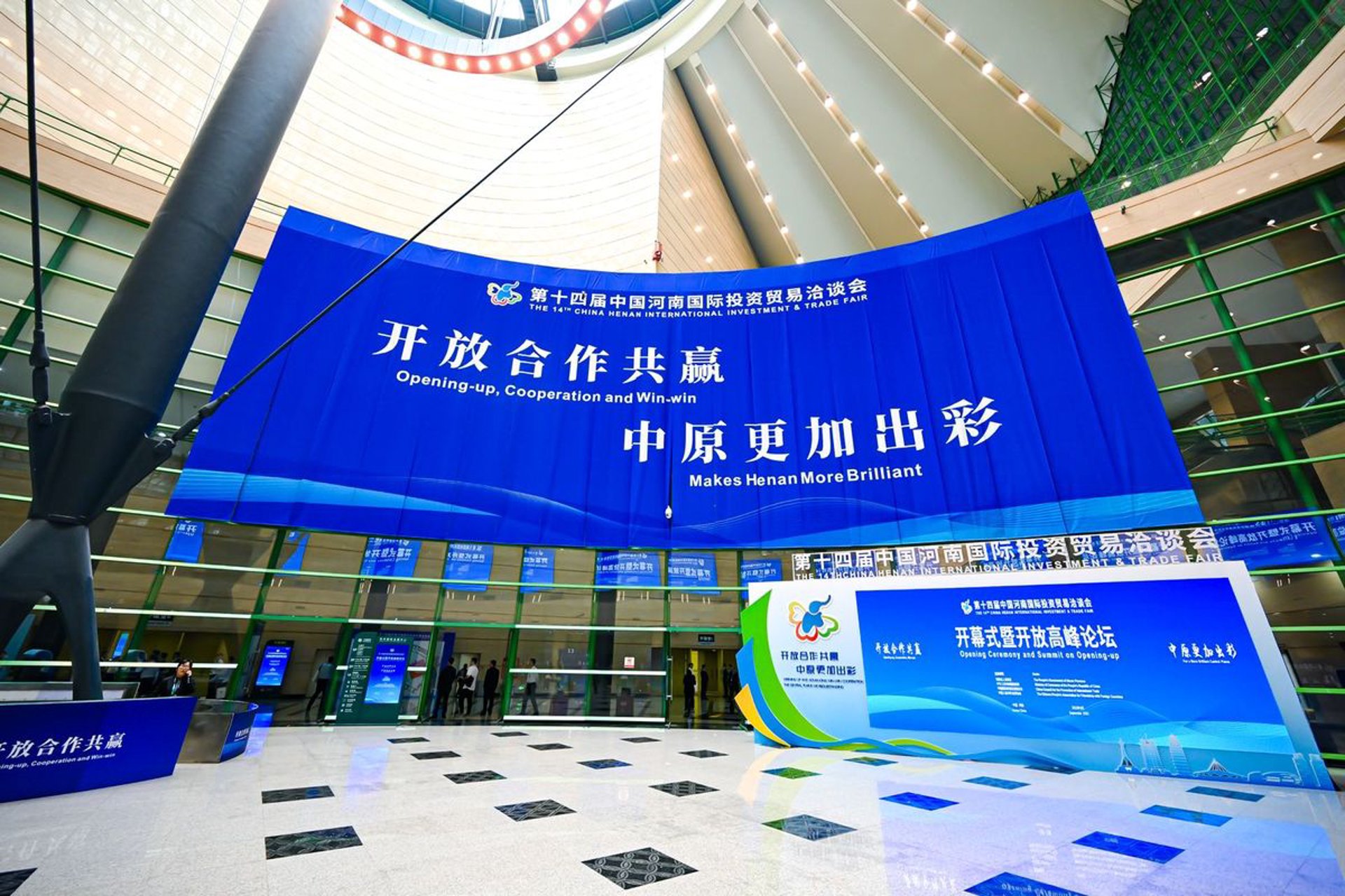 雅丽洁复合材料